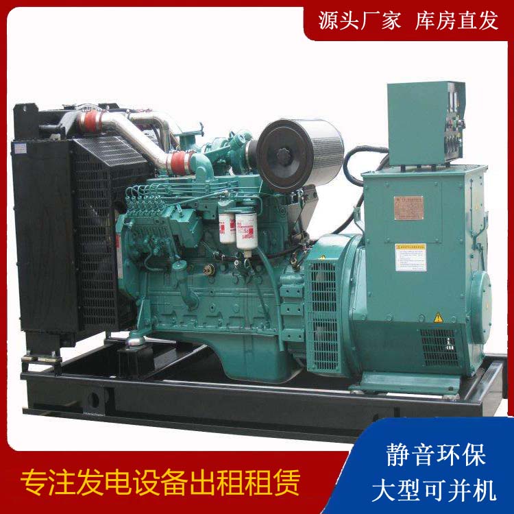 江北出租发电机教您康明斯发电机怎样开启