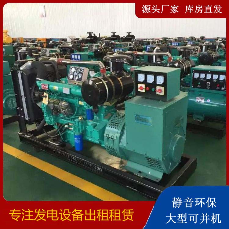 江北租赁发电机的原理是什么