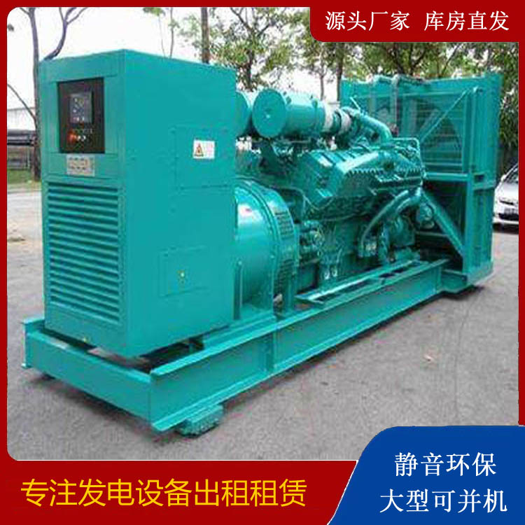 江北发电车出租 柴油发电机的日常应用注意事项