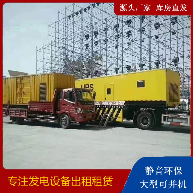 江北有哪些常见的发电机组输出电压类型？